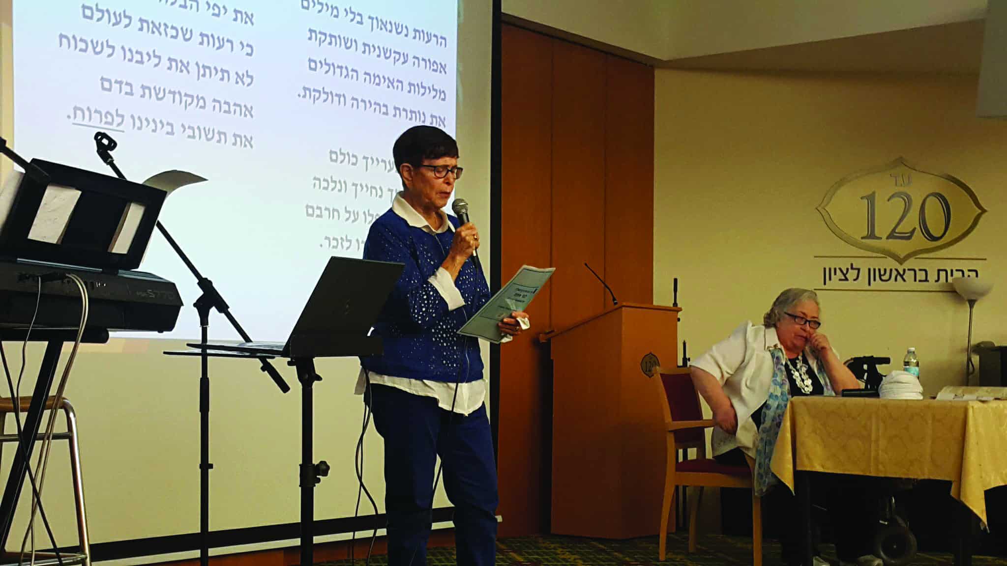 קרוב ללב 2