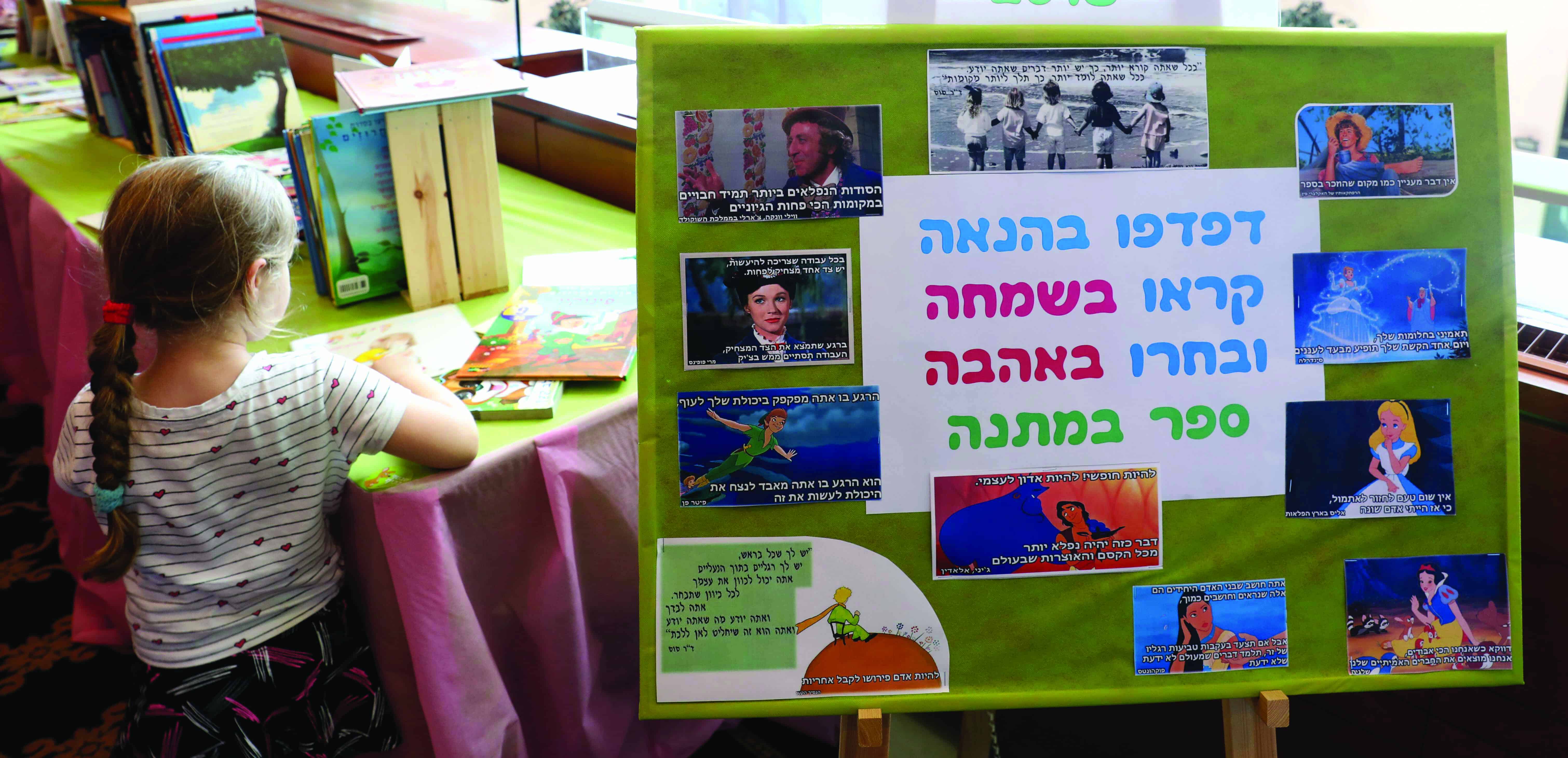 צחוקים של קטנטנים 3